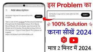 Verification required to make external links clickable | youtube description link verification