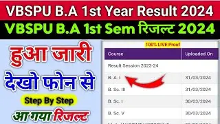 Vbspu BA 1st Sem Result 2024 | declared | vbspu BA 1st year result 2024 | vbspu result kaise dekhe