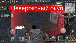 Соло выживание на стандартном сервере в Lios.