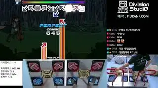[PIU XX] Super Capriccio D23 1great SS