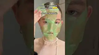пов: у тебя жирная кожа 