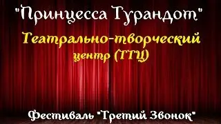 Театральный фестиваль 