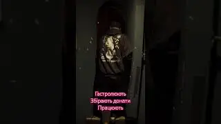 Останній концерт North American Дронотур пройшов в Торонто. Сьогодні ввечері банда летить додому.