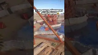 Rust| По Факту и Слежка за всем Сервером😎 