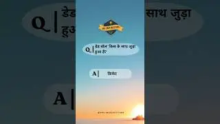 डेड बॉल' किस के साथ जुड़ा हुआ है? #cricket #onelinerquestion #sportgk #gkindia #gk #shorts #trending