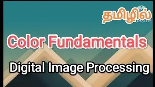 color fundamentals | digital image processing in tamil 