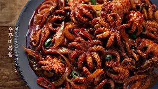 정말 맛있는 ‘ 주꾸미볶음 ’ 레시피 🐙 : Korean Spicy Stir-fried Small Octopus [우리의식탁]