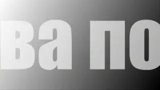 Как гарантировано продать дебит