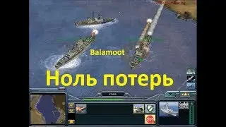 Ноль потерь. C&C Generals Zero Hour Reborn The Last Stand v5.05. Флот и авиация.