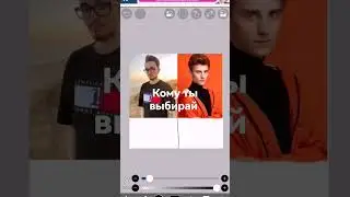 эдисон или а4 решать вам.можно проголосовать от 1-10человеков в количестве. кто наберёт 100очков п-л