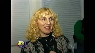 "Дзень народзінаў Джымі Хэндрыкса" ў Менску: рэпартаж (1997)