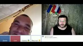 Троллим.