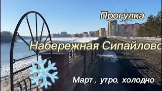 Набережная реки Уфа, Сипайлово, прогулка морозным утром, март 2024