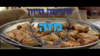 סרטון לטברנה היוונית הגלילית