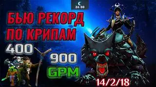 КАК ЛЕГКО АПНУТЬ РЕЙТИНГ НА КЕРРИ | ГАЙД ЛУНА 7.41D