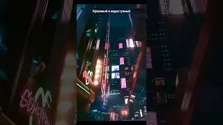 про Cyberpunk 2077 VR mod