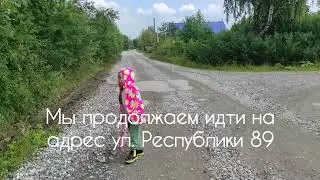 Карпинск /По вашим просьбам