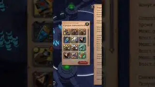Albion Online: СУНДУКИ ЗАВОЕВАТЕЛЯ (11)