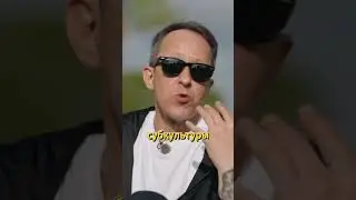 Отделение МВД которое выполняет деликатные поручения / Кровосток про криминал #вдудь #дудь #интервью