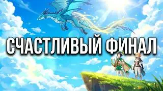 📖 Genshin Impact ➥ Full walkthrough ➥ #20 - Happy ending.