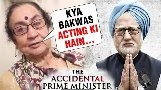 DULARI ROCKS | Anupam Kher's Mother EPIC Review On The Accidental Prime Minister