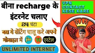 How To Find & Connect VPN Network Settings in Realme Phones | Realme Mobile Phone 3i 9i Narzo 50a