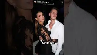 14-летняя Брежнева с 21-летним Парнем!