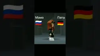 Я такое чудо в перьях:)#роблокс#roblox#рекомендации