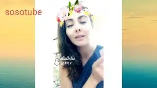 مريم حسين ترسل صورة ابنتها بالغلط