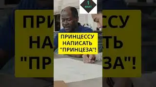 Ханс Кристиан Андерсен: Грамотность не его конек!