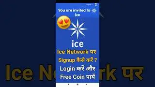 How to signup on Ice Network / Free coin on ice network / Login in ice network app / Ice network app
