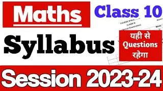 Cbse Class 10 Maths Syllabus 2023-24  | Class 10 maths syllabus 2024 | Maths Class 10 New syllabus