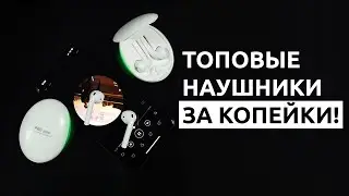 P80 PRO РЕАЛЬНО КРУТЫЕ НАУШНИКИ ЗА КОПЕЙКИ (копия airpods)