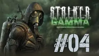 S.T.A.L.K.E.R.: Anomaly 1.5.2 G.A.M.M.A. 🔴 ДОЛГовские движения. СЕРИЯ #4