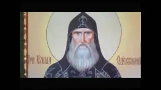 Святые и праведники ХХ века. Преподобный Кукша Одесский