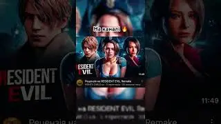 Resident Evil 