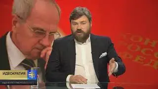 Малофеев об изменении Конституции РФ, октябрь 2018