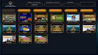 Новая версия программного обеспечения от SlotSoft: mm.slotsoft.ru