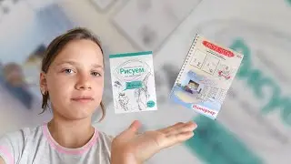 Обзор на блокноты из Фикс прайс | Фикс прайс