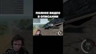 🎮 СПУСК 46 СЕРИЯ #4 - BeamNG Drive 🎮 #shorts #short #danyaesip #даняесип