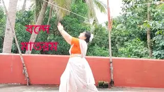 vande mataram|patriotic song|dance cover||