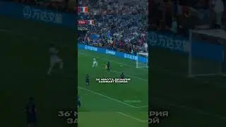 1 против 11 😈 