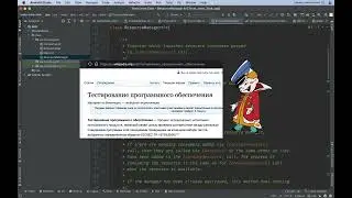 Android - Коротко про тестування