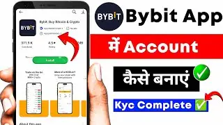 How to create bybit account 2024 | Bybit account kaise banaye | Bybit account create