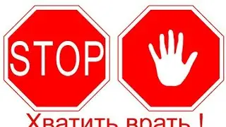 ПРОДВИЖЕНИЕ В ИНСТАГРАМ  ОПАСНЫЕ ОШИБКИ!смотри