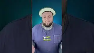 ЧТО НАМ ДОЛЖНО ГОСУДАРСТВО? 