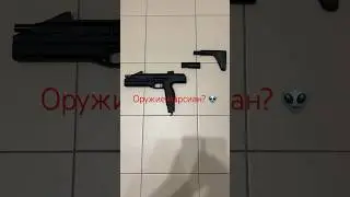МР-661К Дрозд - самый футуристичный!