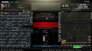 Escape from Tarkov Тарков  ПО СЛЕДАМ ТЕРРА ГРУПП часть 1- 19 ( закрыл )