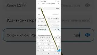 Что делать если вылетает ВПН в играх