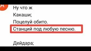 АСК Акацуки